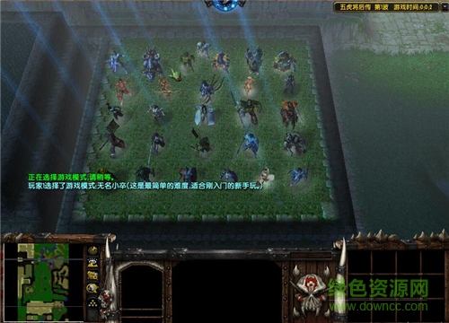 五虎將后傳4.1無CD無限藍  0