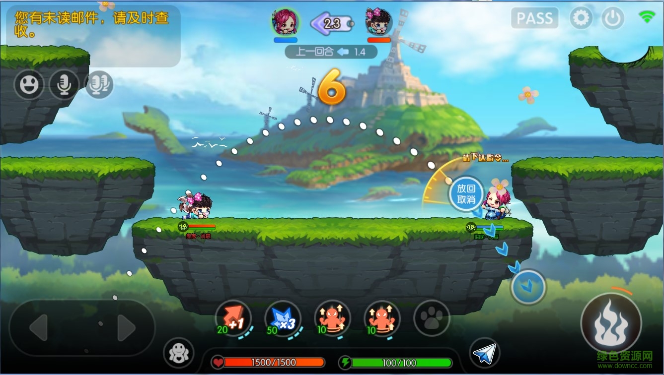 騰訊彈彈堂手游體驗服 v1.17.10 安卓版 1