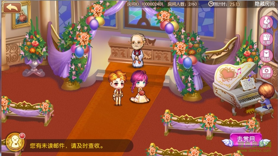 騰訊彈彈堂手游體驗服 v1.17.10 安卓版 0