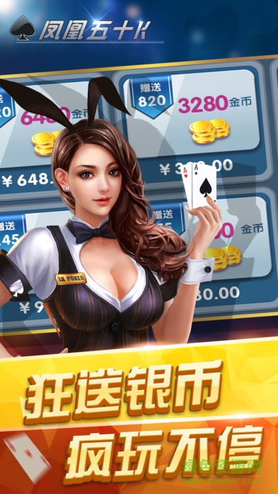 鳳凰五十K手機(jī)版 v1.0 安卓版 1