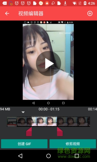 錄屏能手 v3.4 安卓版 1