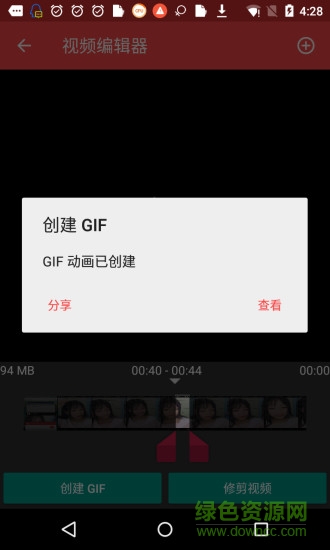 錄屏能手 v3.4 安卓版 0