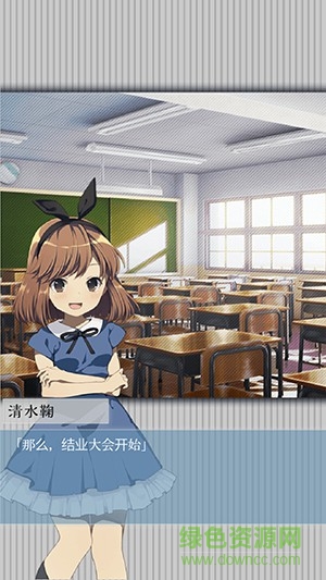 我今天也會去殺你漢化版 v1.0.4 安卓版 1