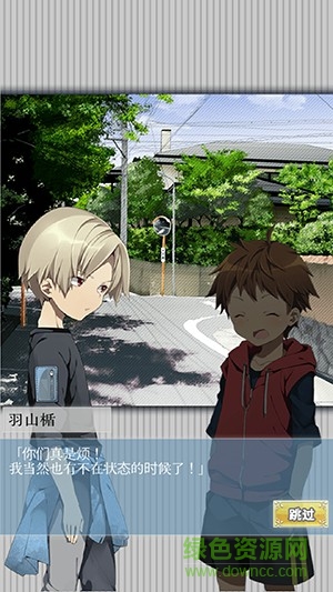 我今天也會去殺你漢化版 v1.0.4 安卓版 3