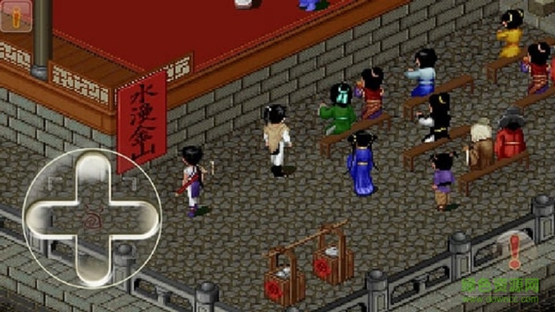 仙劍奇?zhèn)b傳4手機