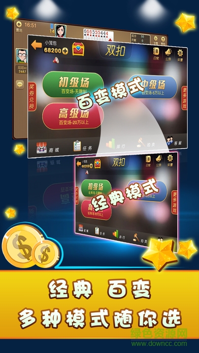 新疆雙扣手機(jī)版 v3.42 安卓版 2