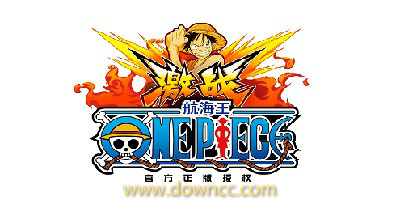 航海王激戰(zhàn)有幾個版本?航海王激戰(zhàn)修改版