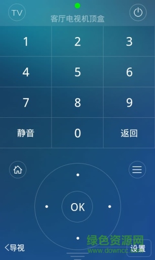 海爾電視遙控器手機(jī)版(DLNA遙控器) v1.0 安卓版 0