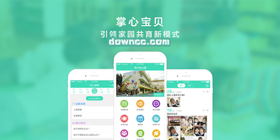 和寶貝版本大全-和寶貝下載官網(wǎng)-和寶貝app