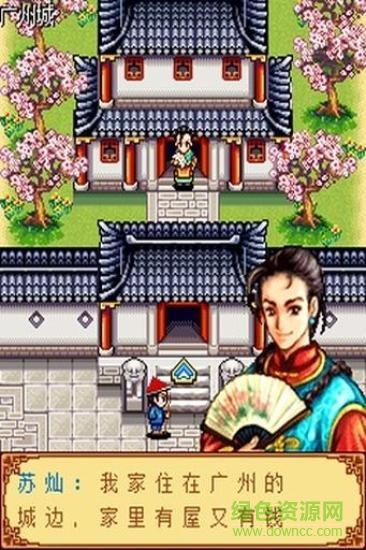丐王蘇燦單機(jī)正式版 v1.2 安卓無限金幣中文版 0