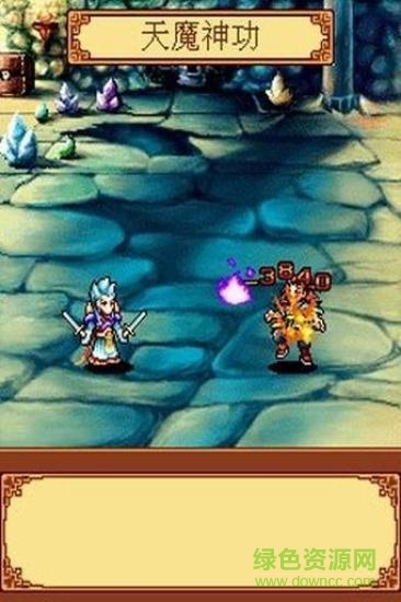 丐王蘇燦內(nèi)購正式版