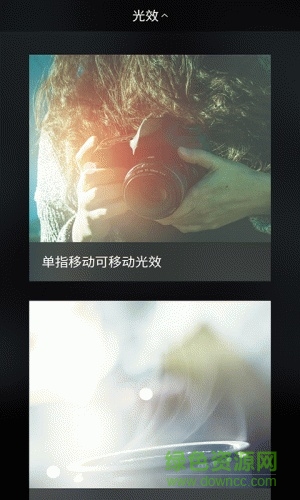 印象濾鏡大師手機(jī)版 v1.2.3 安卓版 3