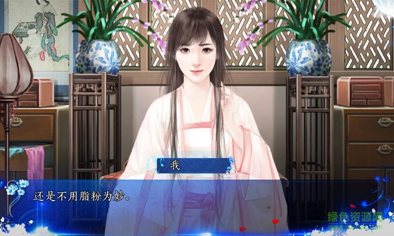妙手紅妝游戲 v1.0.148 安卓無限鮮花版 1