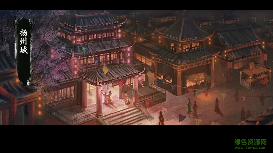 橙光一品青樓 v1.8.105.1124 安卓版 0