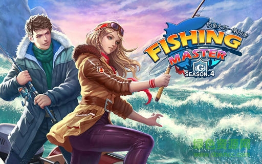 釣魚(yú)大師第四季內(nèi)購(gòu)版 v4.0.0 安卓版 0