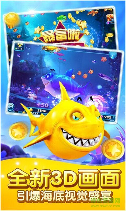 進擊的正太手機版 v3.0.6 安卓版 1