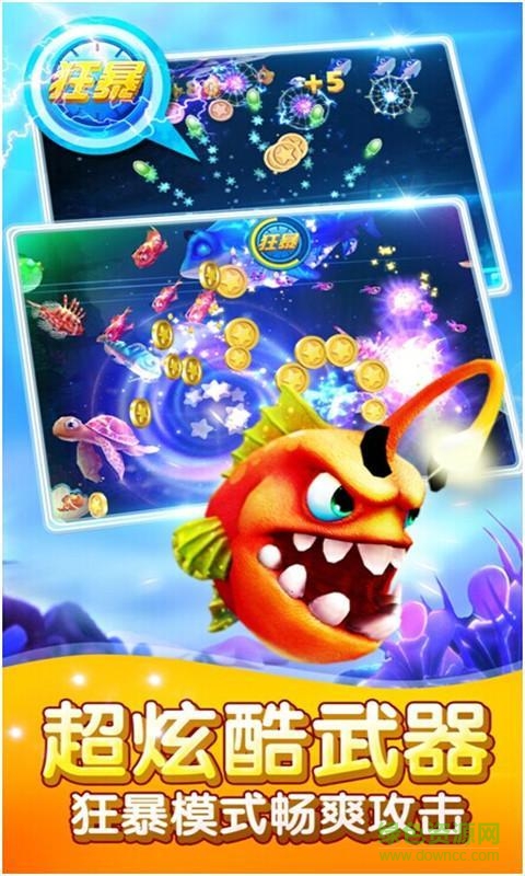 進擊的正太手機版 v3.0.6 安卓版 2