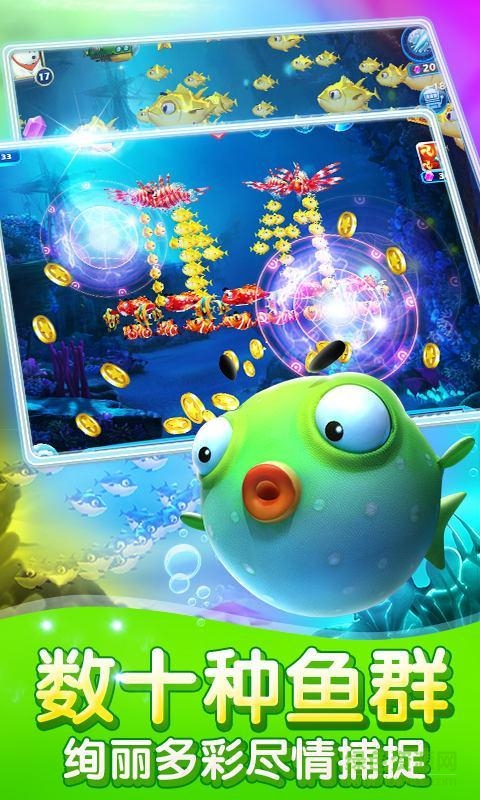 進擊的正太手機版 v3.0.6 安卓版 3