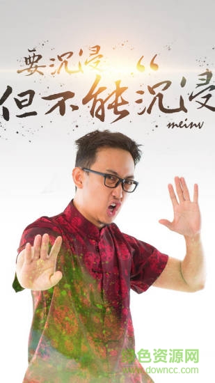 3d有哇-vr v2.0.2 官方安卓版 3