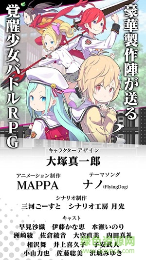 放学后的少女团 放学后的少女团游戏