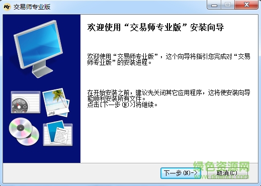 交易師專業(yè)數(shù)據(jù)分析系統(tǒng) v1.0.7 官方版 0