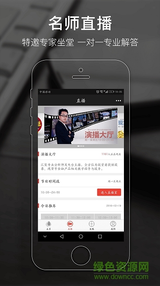 掘金財經(jīng) v1.0.0 安卓版 0