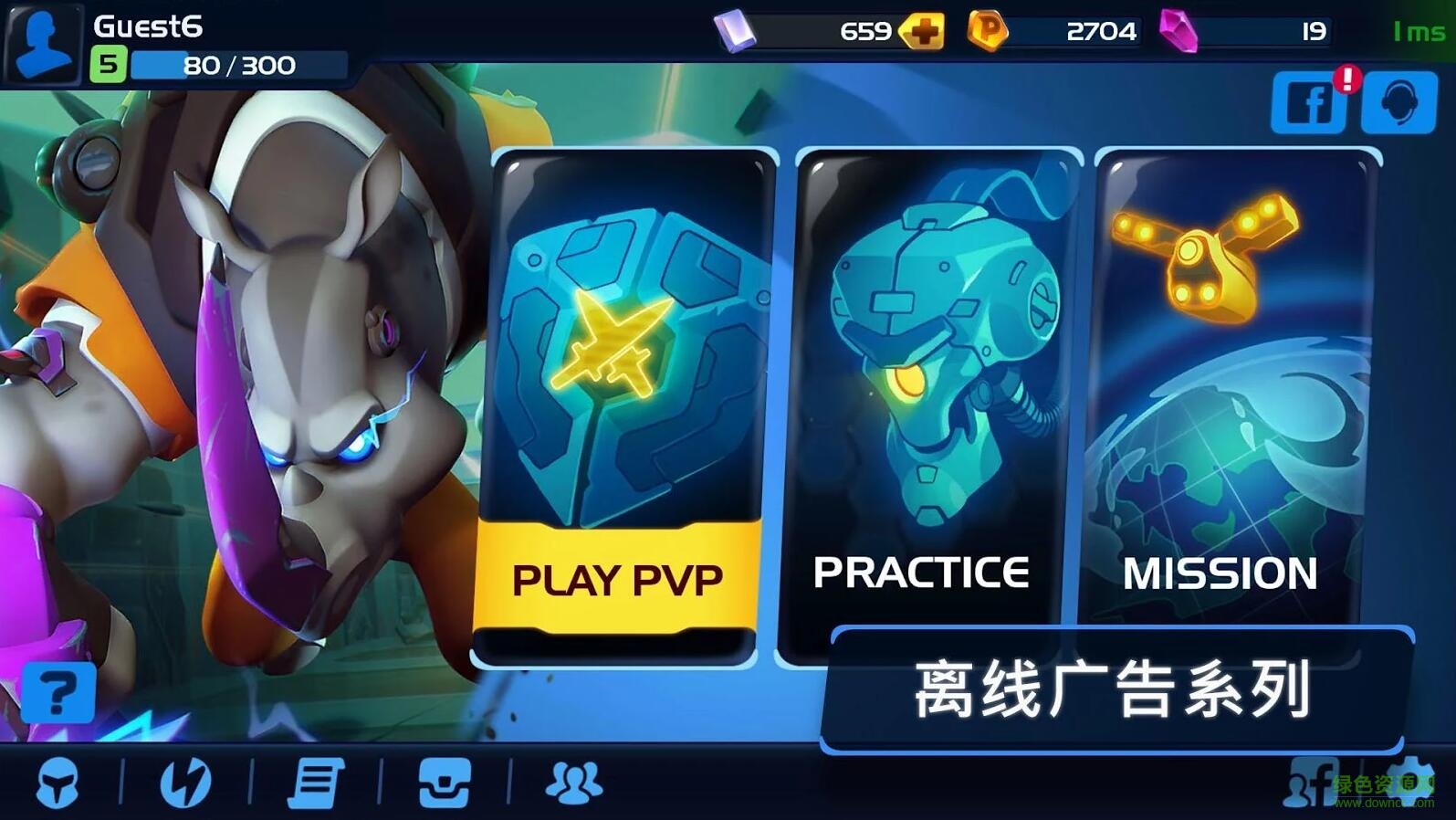 英雄行星(Planet of Heroes) v0.00.688 安卓版 3