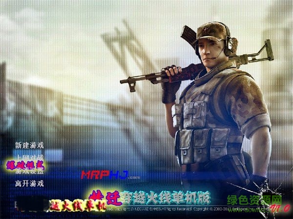 情迁穿越火线单机版中文版 情迁cf单机版2.0下载