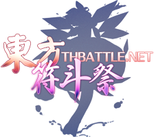 東方符斗祭手機(jī)版