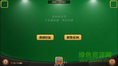 九九跑胡子 v1.0 安卓版 1