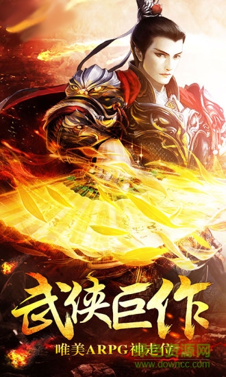 刀劍戰(zhàn)神游戲 v1.66 安卓版 0