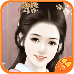 北方有佳人鮮花正式版