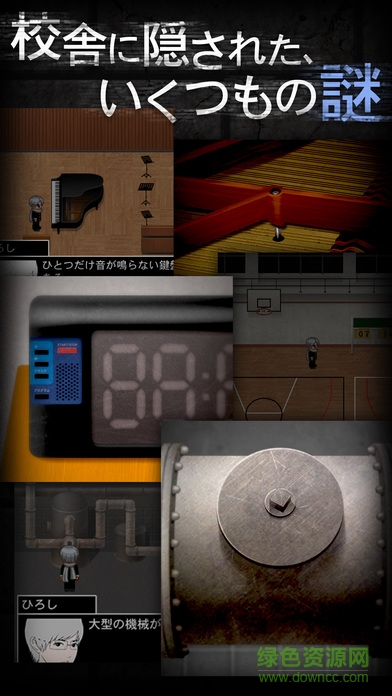 青鬼2iphone版 v1.0.0 蘋果版 2