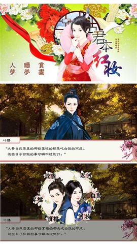 君本紅妝