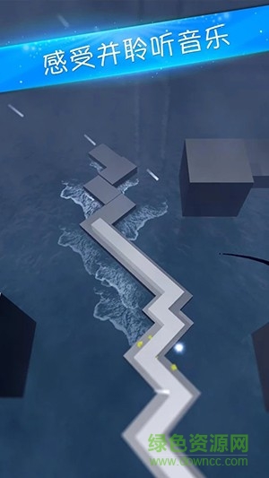 舞蹈的線中文版(Dancing Line) v1.1.3 安卓最新版 1