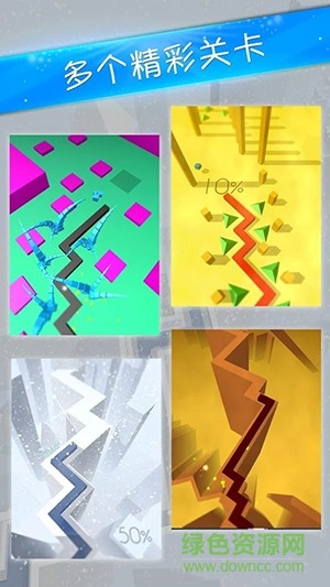 舞蹈線手機版(Dancing Line) v1.0.0.2 安卓版 3