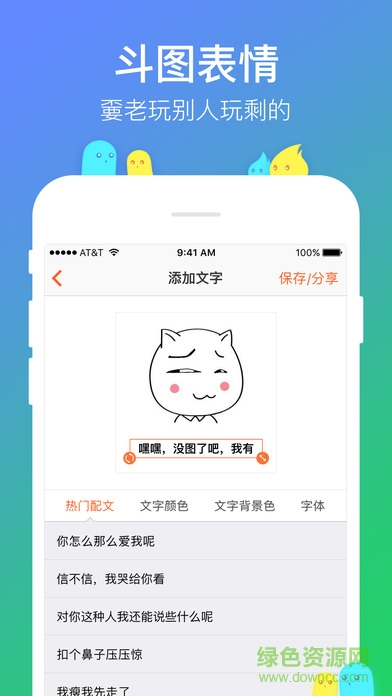 搜狗輸入法ipad版 v11.28.0 蘋果ios版 2