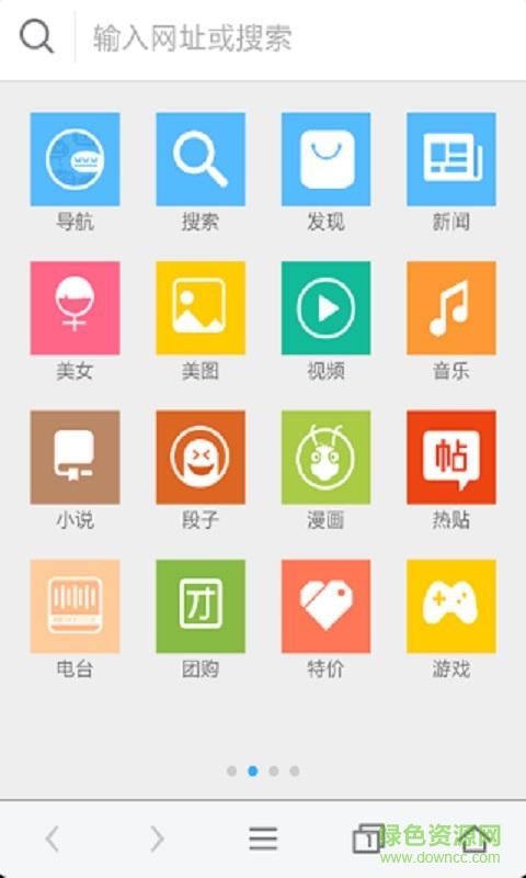 搜搜瀏覽器手機版 v2.1.9 安卓版 0