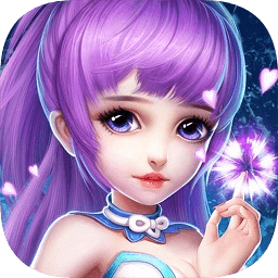 52傾世奇緣手游