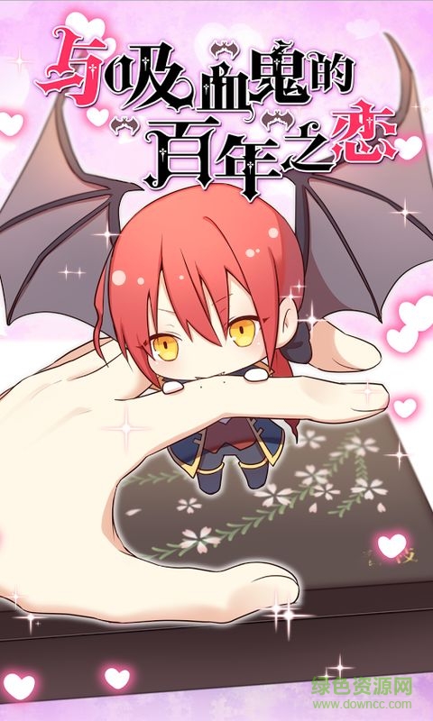 與吸血鬼的百年之戀漢化版(vampire) v1.3.0 安卓免谷歌版 2