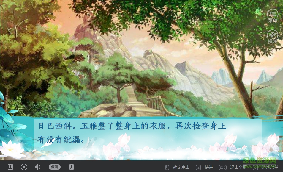 傾城妖徒內(nèi)購(gòu) v1.8.105.1124 安卓免費(fèi)版 1