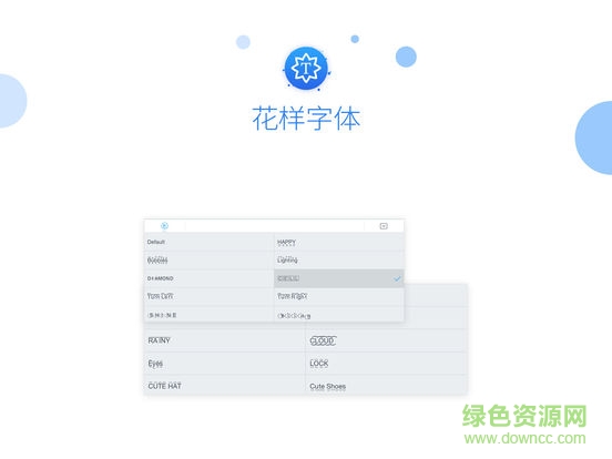 觸寶輸入法國際版ipad v3.3.0 官方蘋果ios版 1
