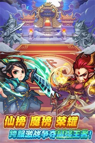 仙劍奇?zhèn)b傳手游 v1.0.5 安卓官方版 0