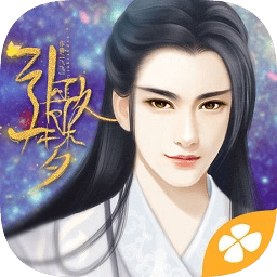 引歌一夢(mèng)單機(jī)版