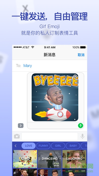 91 Gif  ios版(表情包制作) v1.0 iphone版 1