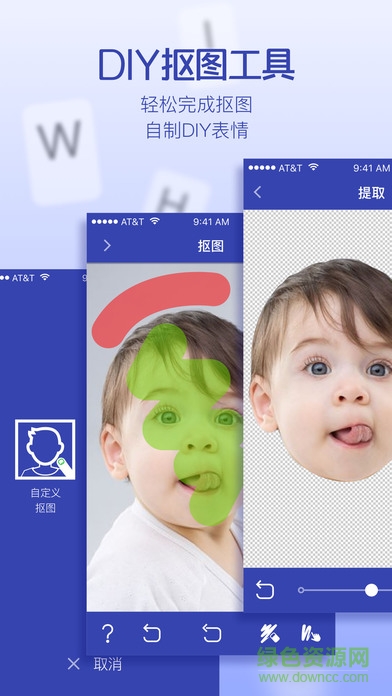 91 Gif  ios版(表情包制作) v1.0 iphone版 2