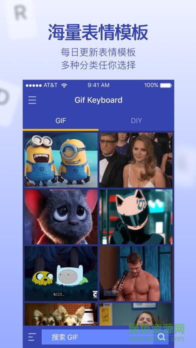 91 Gif  ios版(表情包制作) v1.0 iphone版 3
