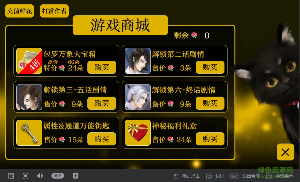 陰陽(yáng)便利店手機(jī)版 v3.0.0 卓版 2