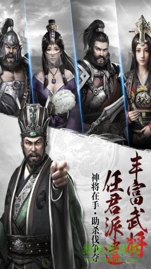 君臨赤壁無(wú)限元寶 v1.2 安卓?jī)?nèi)購(gòu)版 1