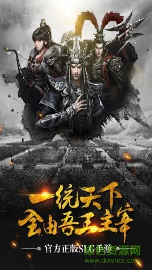 君臨赤壁無(wú)限元寶 v1.2 安卓?jī)?nèi)購(gòu)版 0